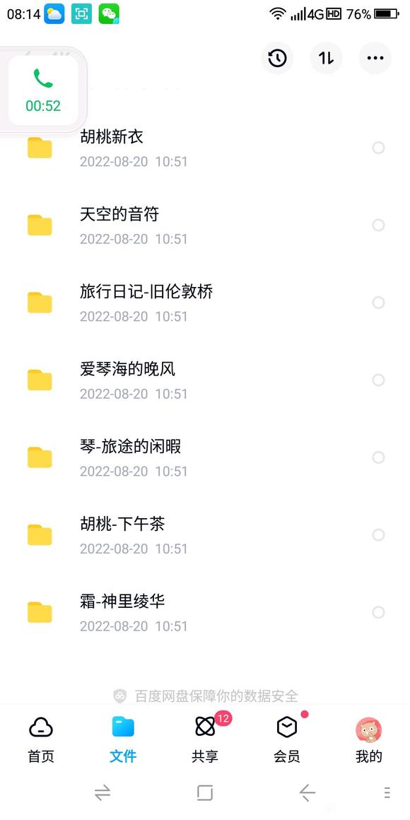 wboss��̬��ֽ-3.jpg