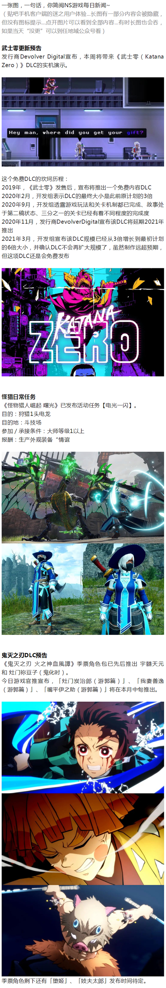 ��NS�ճ����š���֮�����Ƴ��ɰ���ֽ��JOJO��ȫ���Ƿ���-2.jpg