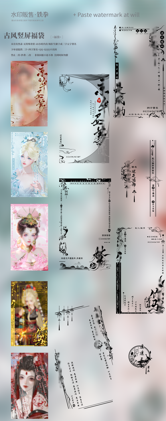 9.9&amp;amp;#x2728;�ŷ�֤���ձ�ֽˮӡ-1.jpg