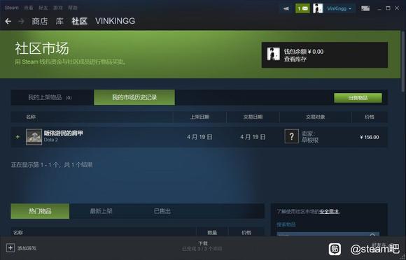 steamĪ������Ľ�����һ����Ʒ-3.jpg