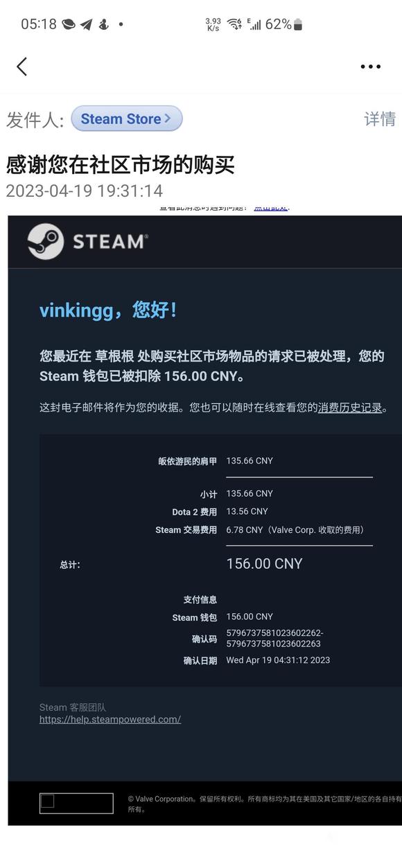 steamĪ������Ľ�����һ����Ʒ-1.jpg