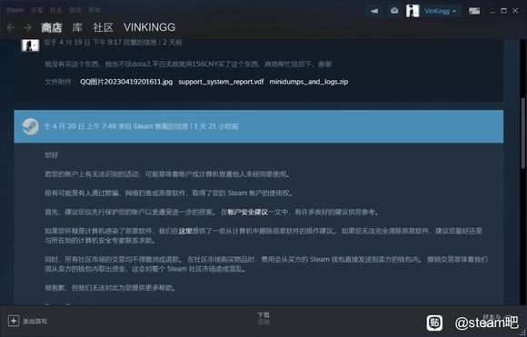 steamĪ������Ľ�����һ����Ʒ-2.jpg