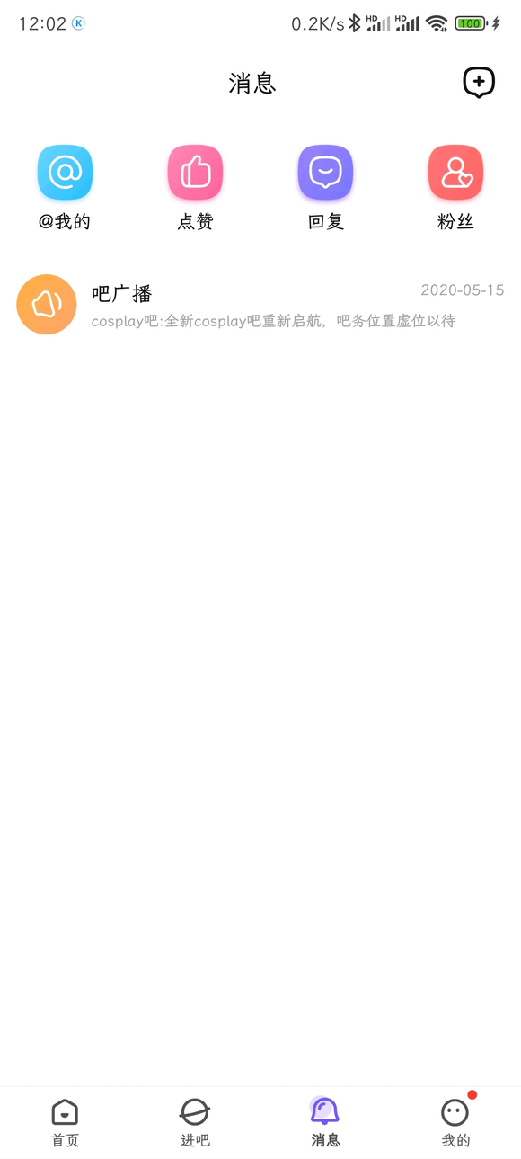 ��COS��Ƭ����ɹ㲥ɶ���Ⱑ-1.jpg