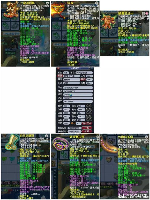 �λ�175�ɡ�5��6����Ʒ��ɫ������-2.jpg