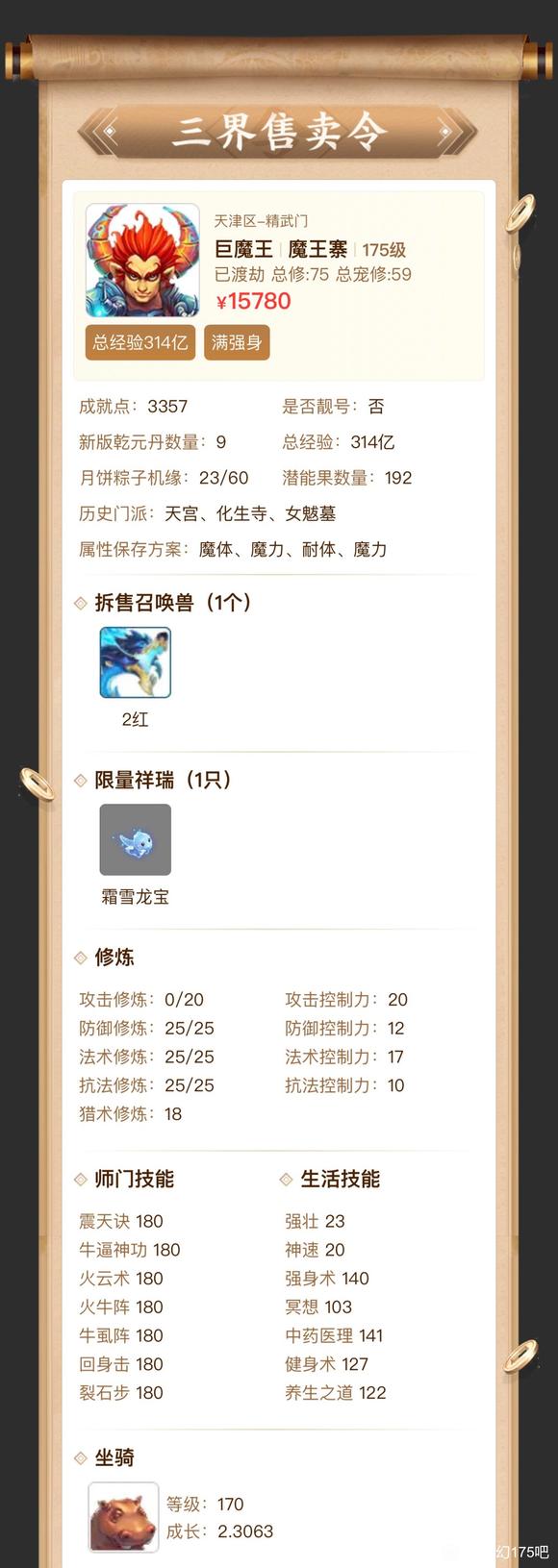 �λ�175�ɡ�5��6����Ʒ��ɫ������-1.jpg