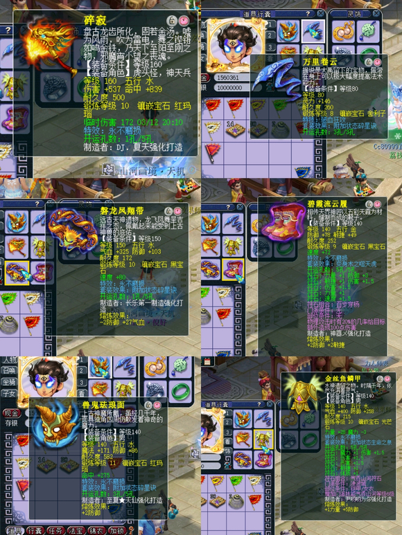 �λ�175�ɡ�5��6����Ʒ��ɫ������-2.jpg