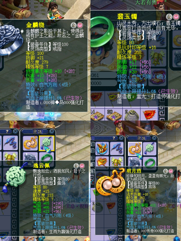 �λ�175�ɡ�5��6����Ʒ��ɫ������-3.jpg