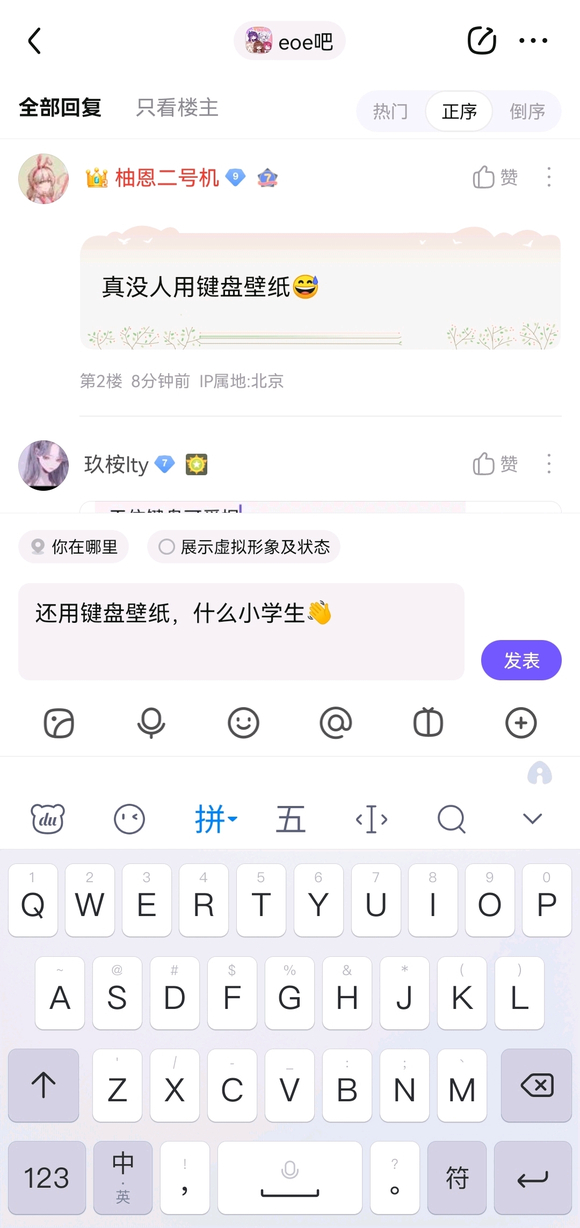 �������ǵļ��̱�ֽ-1.jpg