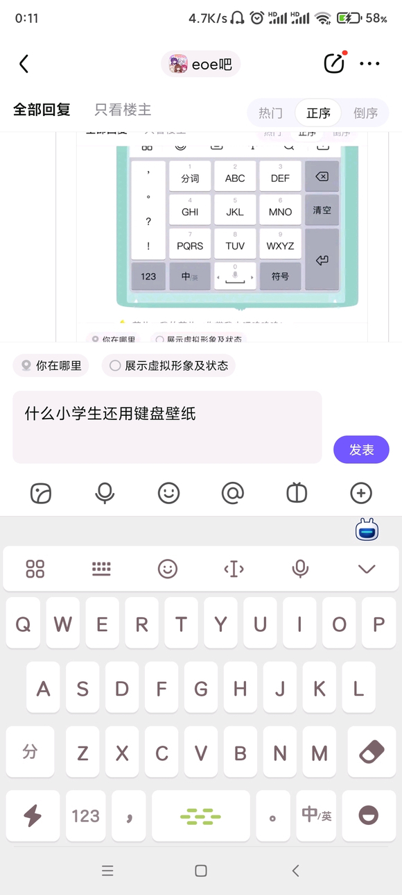 �������ǵļ��̱�ֽ-1.jpg