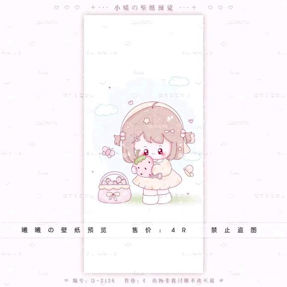 ���¿ɰ���ֽ4r-4.jpg