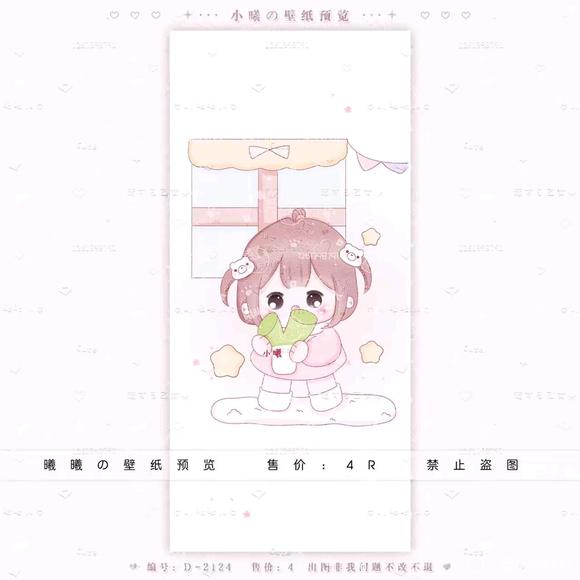 ���¿ɰ���ֽ4r-7.jpg