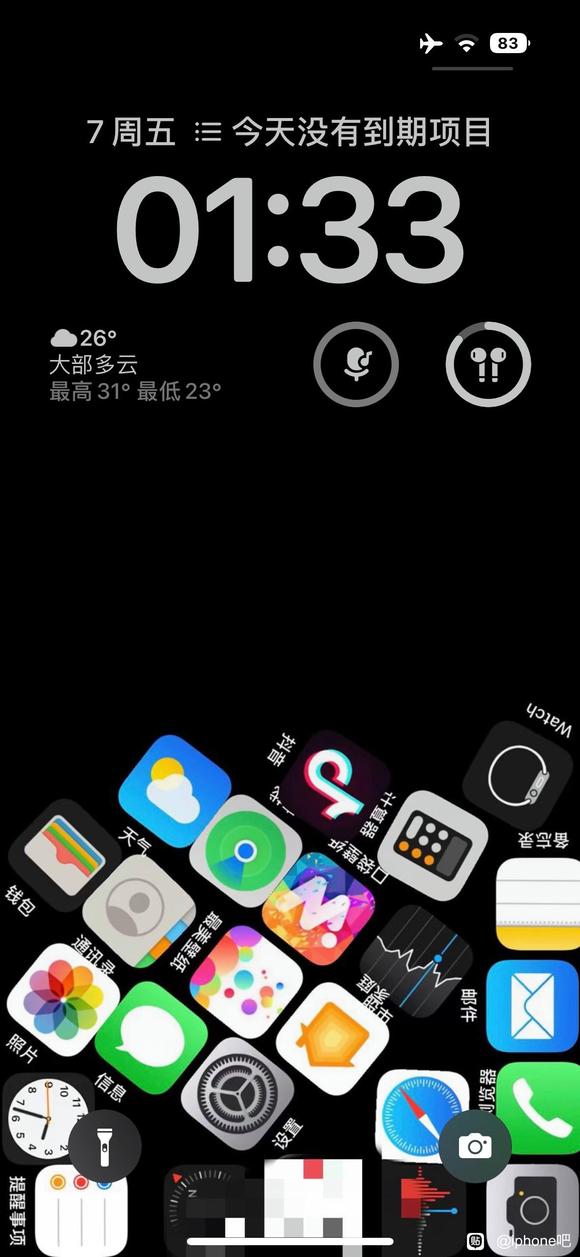 iOS16�����ֽ��ĺ����-1.jpg