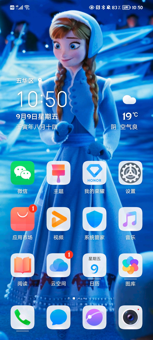 ����ѩ�����������Ļ��ֽ-1.jpg