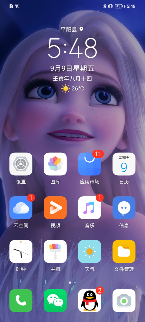����ѩ�����������Ļ��ֽ-2.jpg