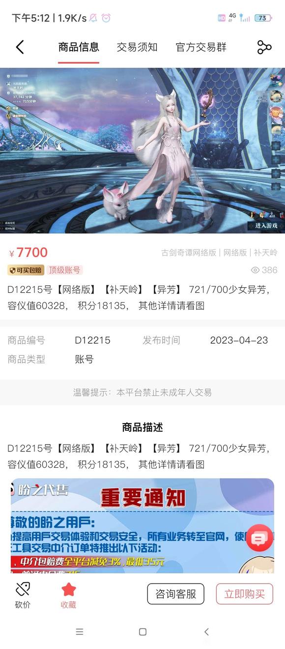 ������ר¥��2023��6�¹�������(�˺š���Ʒ��������Լ��)-1.jpg