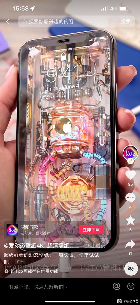 ȫ������iPhone���������Ч���ı�ֽ��-1.jpg