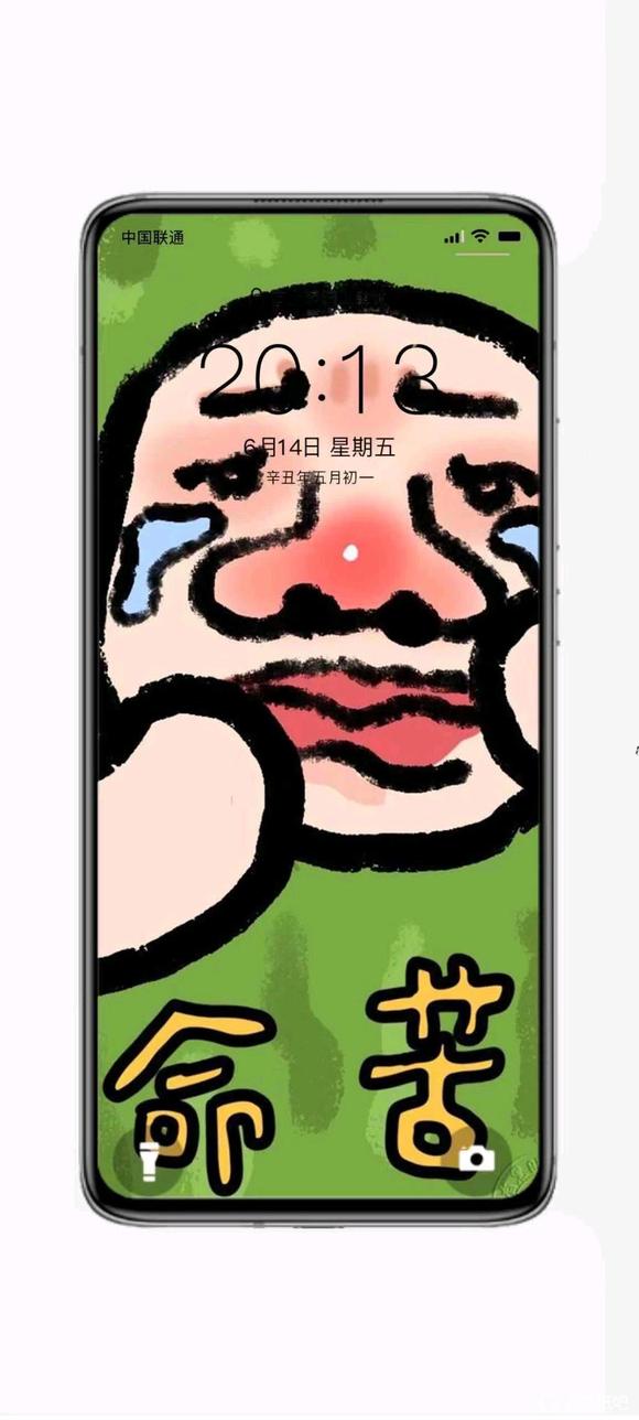 ��������!���ɱ�ֽ!-1.jpg