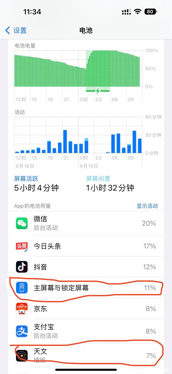 Ϣ����ʾ�����ı�ֽ��ĵ�-1.jpg