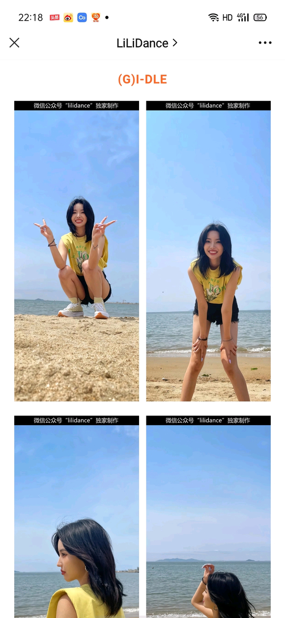 gidle,�������Ƹ����ֽ-4.jpg