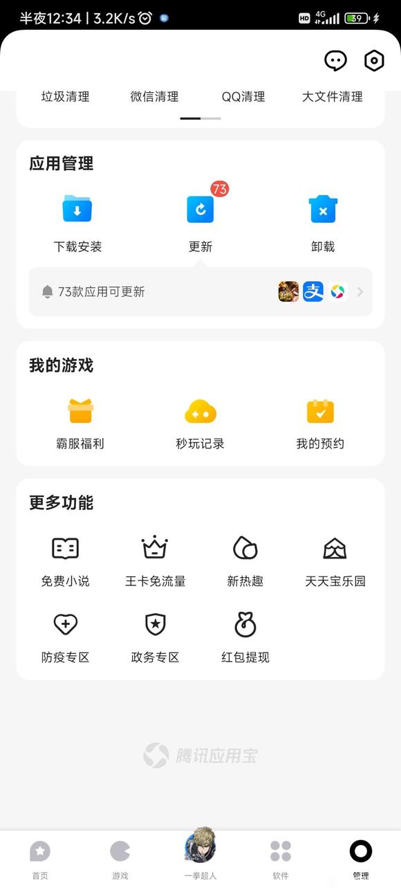 Ӧ�ñ��Դ��ı�ֽ������ȥ��?-2.jpg