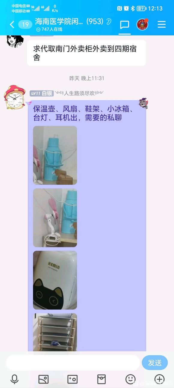 ��ප�Һ�!����������ѧУ������Ʒ����Ⱥ-1.jpg