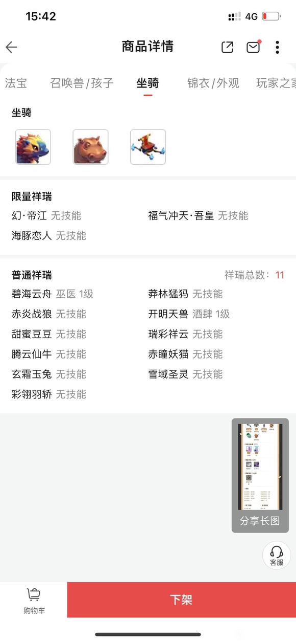 �λ�175�ɡ�7��8����Ʒ��ɫ������-1.jpg