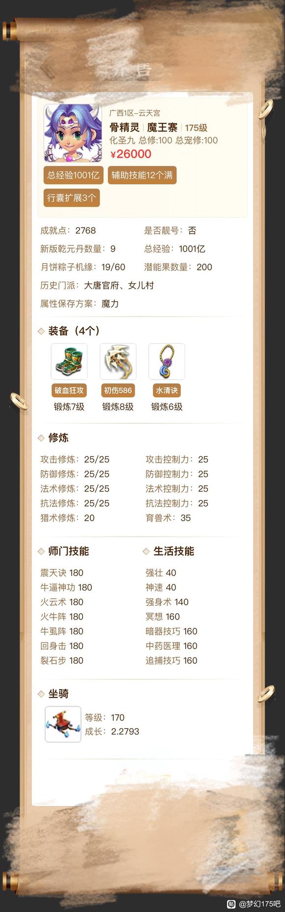 �λ�175�ɡ�7��8����Ʒ��ɫ������-1.jpg