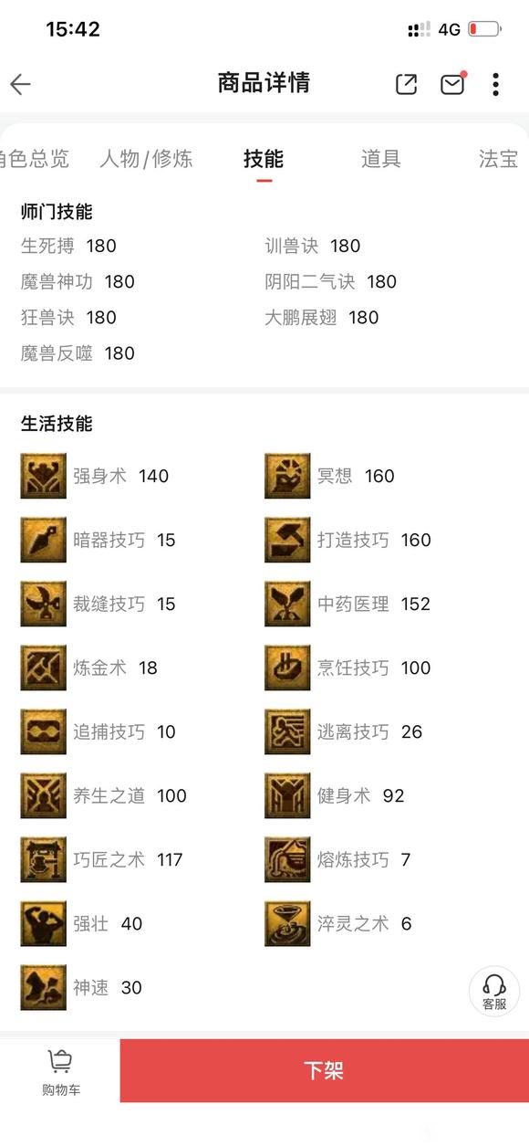 �λ�175�ɡ�7��8����Ʒ��ɫ������-3.jpg