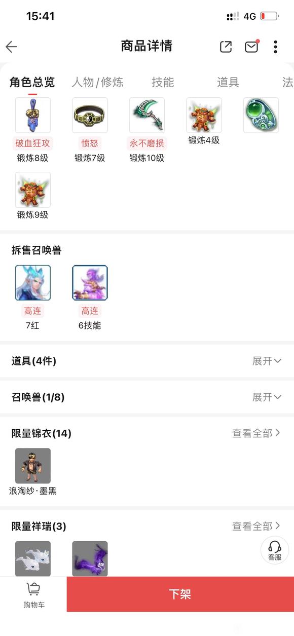 �λ�175�ɡ�7��8����Ʒ��ɫ������-5.jpg