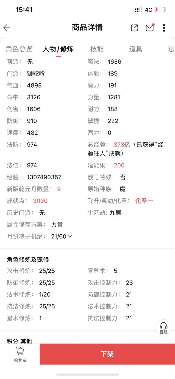 �λ�175�ɡ�7��8����Ʒ��ɫ������-4.jpg