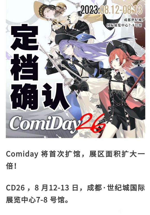 ��COS��Ƭ�������ߺ�CD26!������!-1.jpg