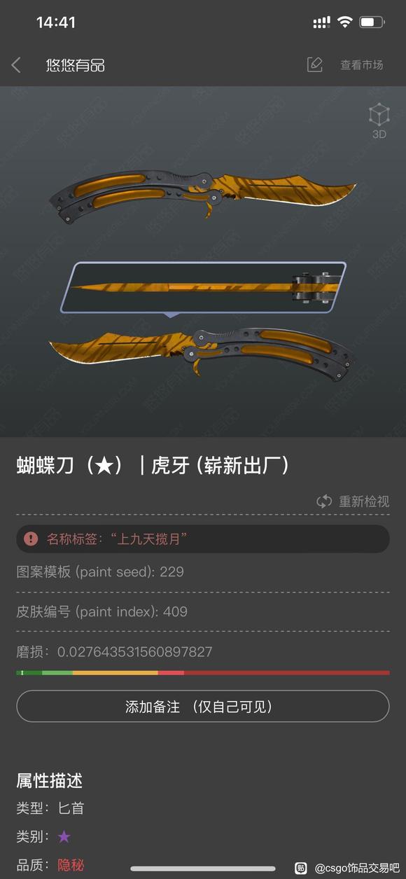 csgo��Ʒ���װ�-2.jpg