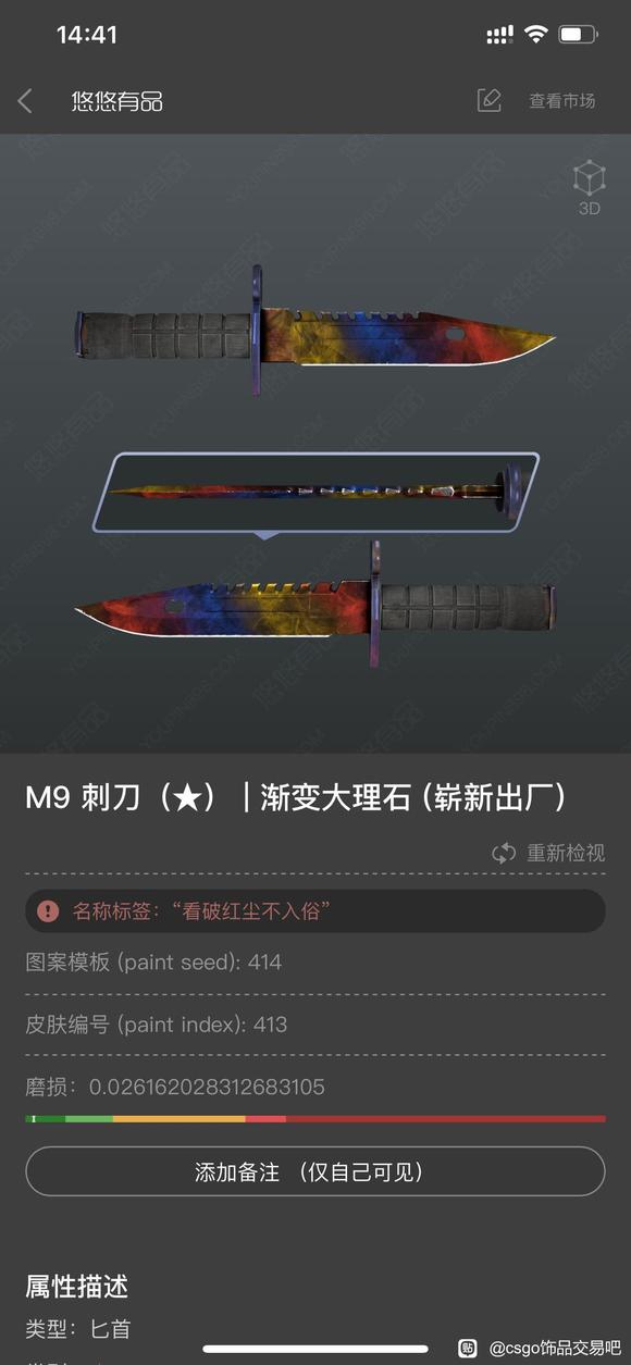 csgo��Ʒ���װ�-1.jpg