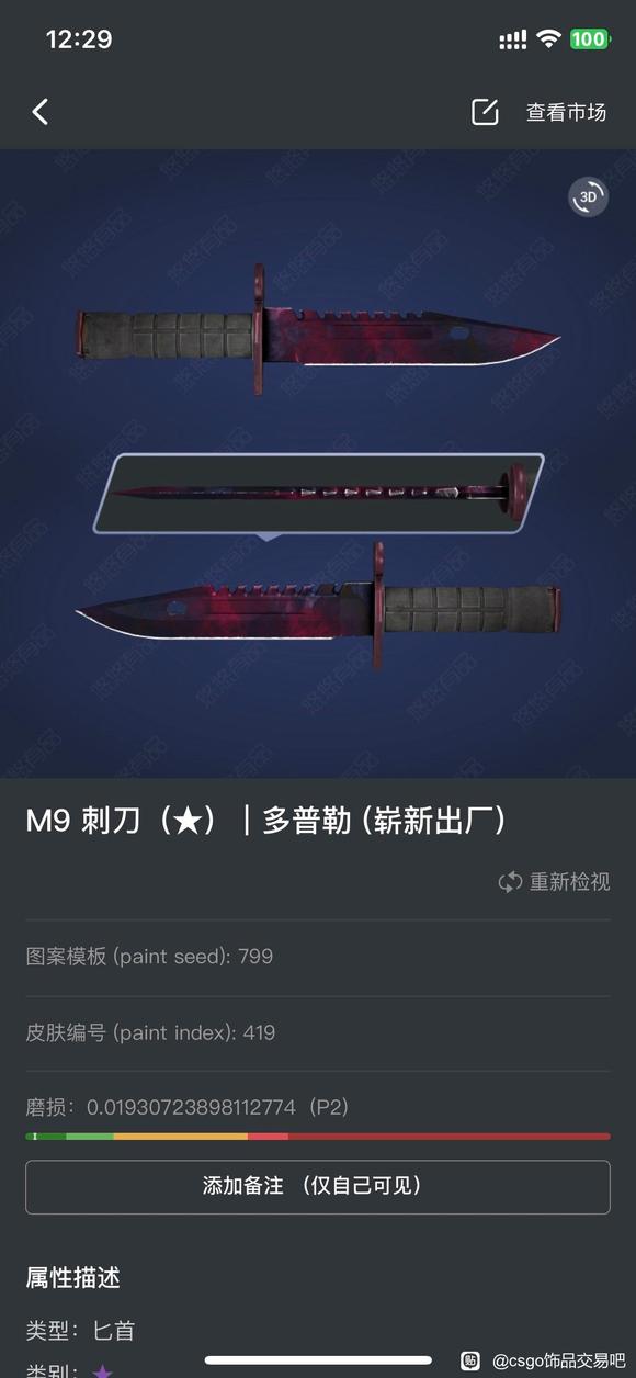 csgo��Ʒ���װ�-1.jpg