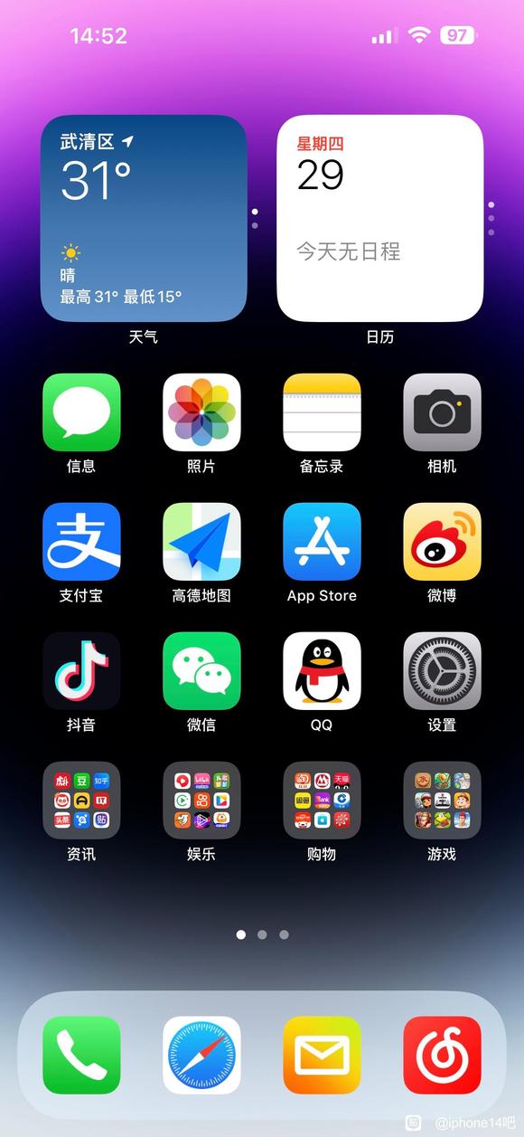 ���iPhone14 pro max��ֽ��������-2.jpg
