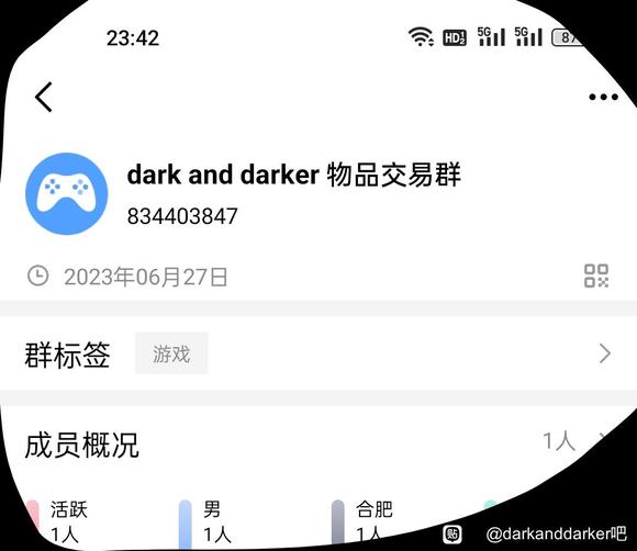 ��dark and darker ��Ʒ����Ⱥ��-1.jpg