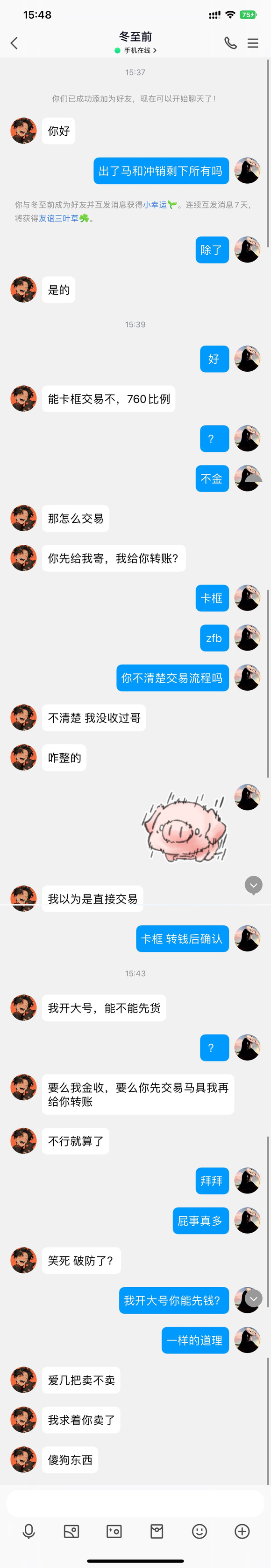 ��6��,���ǻ����׵�����,�Խ�����Ʒ������֪�ϰ���?-2.jpg