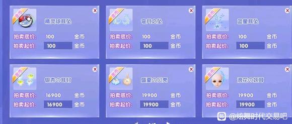 ���ǽ����г�Ů�޵׼���Ʒ,��������¥��-2.jpg