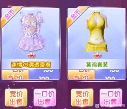 ���ǽ����г�Ů�޵׼���Ʒ,��������¥��-9.jpg