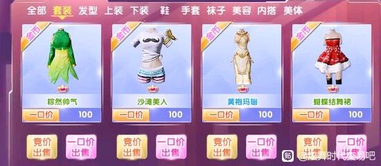 ���ǽ����г�Ů�޵׼���Ʒ,��������¥��-1.jpg