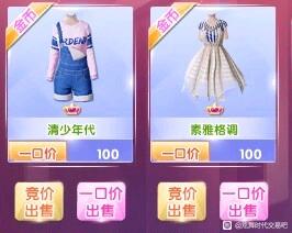 ���ǽ����г�Ů�޵׼���Ʒ,��������¥��-8.jpg