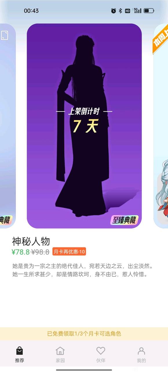 ���ϵ�oppo�ֻ���������Ҫ����?ӵ�п��Ի����Ķ�̬���ϱ�ֽ-2.jpg