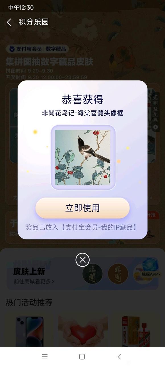 9/30������!��ϲ���Ǳ�ֽ-1.jpg