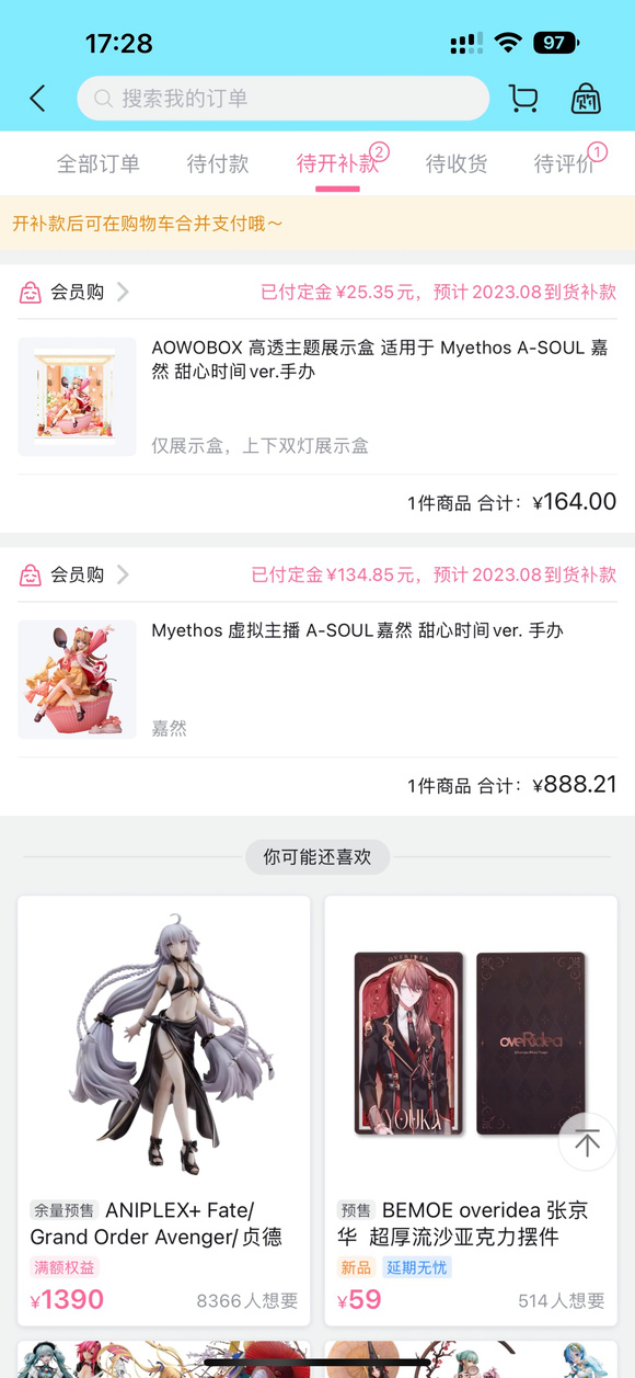 ���ֻ���,����ȻȻ��ֽ-1.jpg