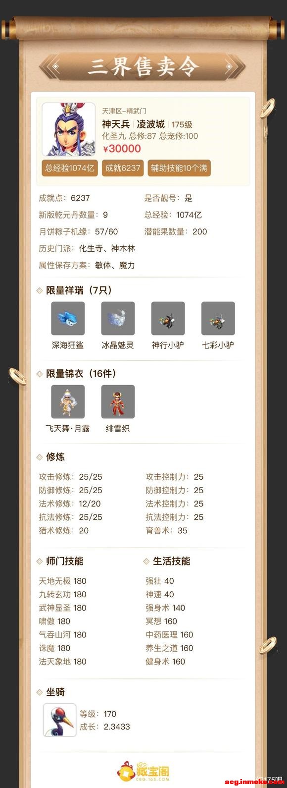 �λ�175�ɡ�9��10����Ʒ��ɫ������-1.jpg