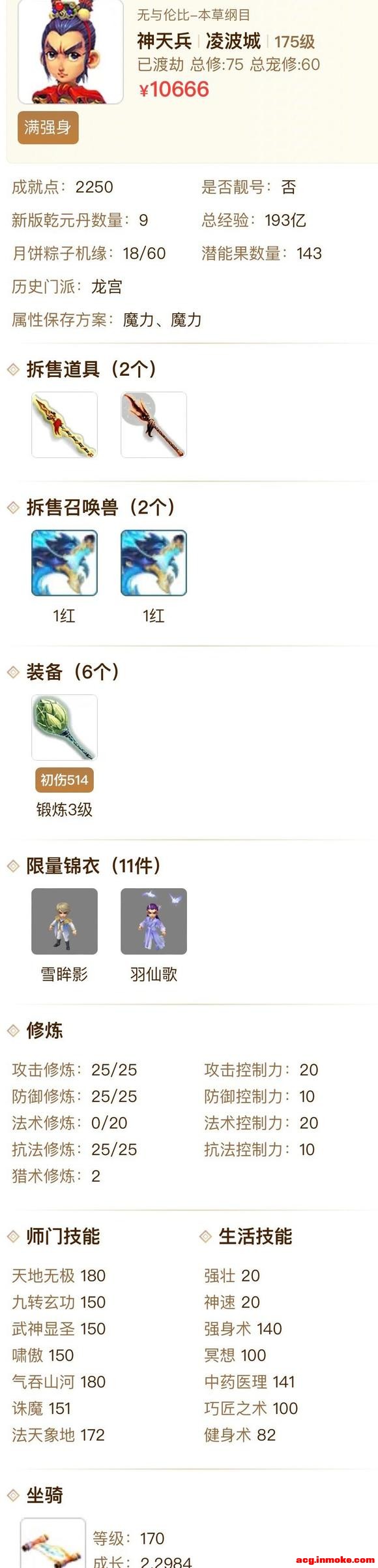 �λ�175�ɡ�9��10����Ʒ��ɫ������-1.jpg