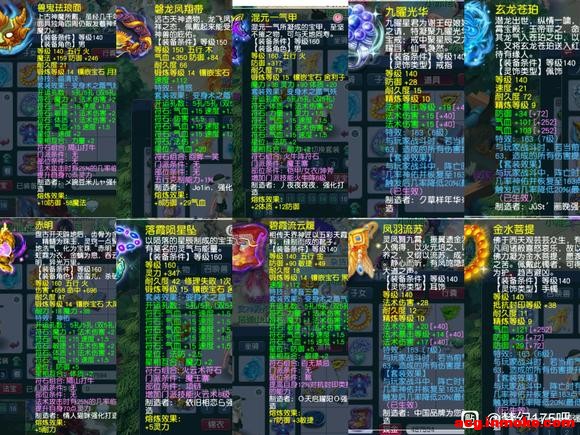 �λ�175�ɡ�9��10����Ʒ��ɫ������-2.jpg