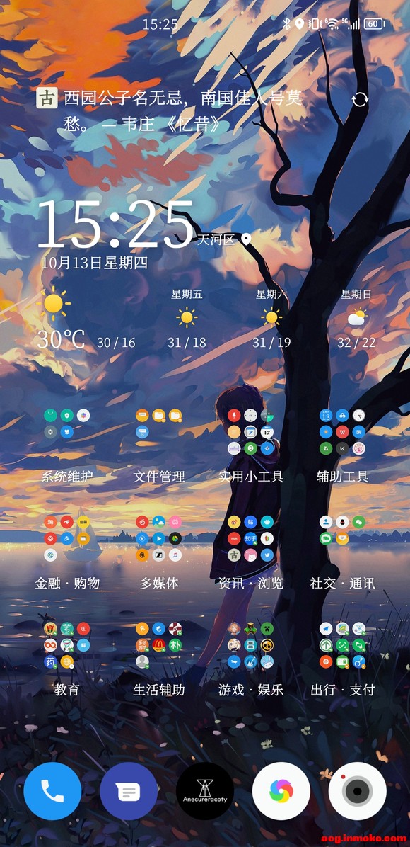 ͻ�����,��u�ǿ��������ֻ���ֽ-3.jpg