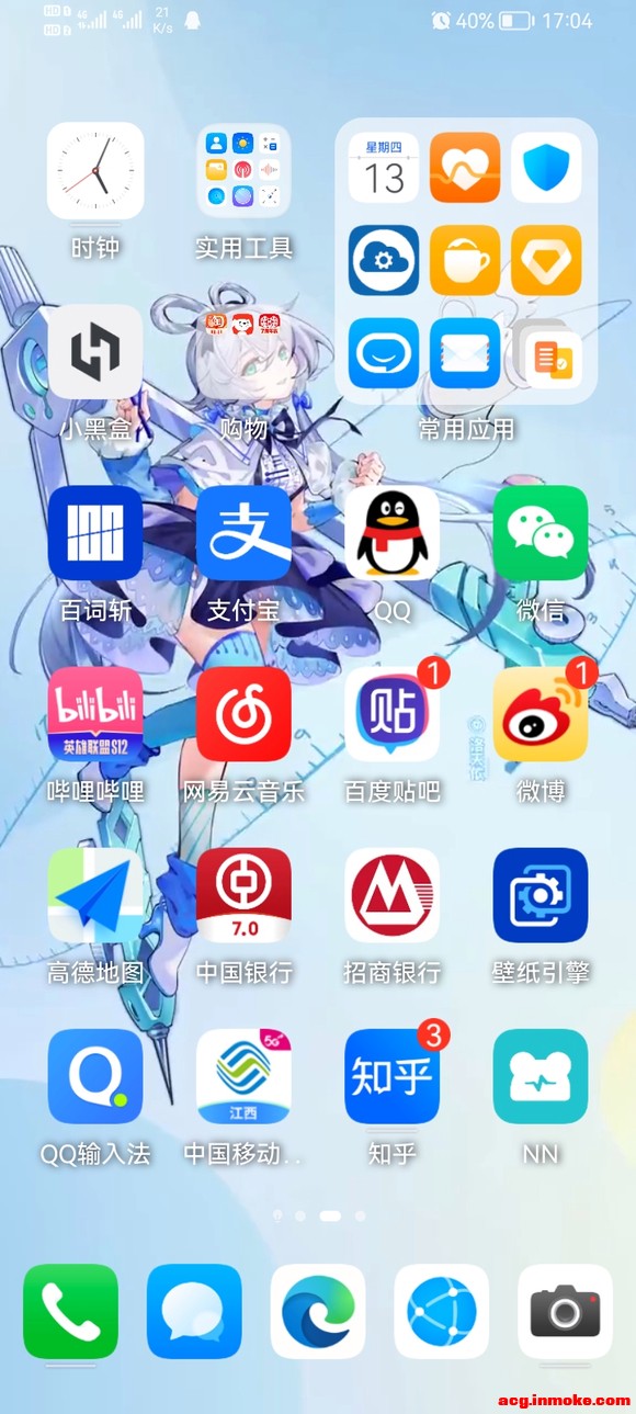 ͻ�����,��u�ǿ��������ֻ���ֽ-2.jpg