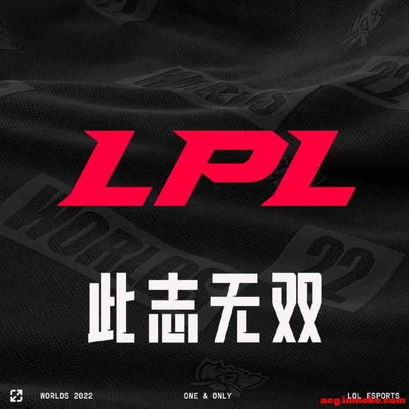 ���¹ٷ�����S12������LPL���鶨��ͷ���Լ���ֽ-1.jpg